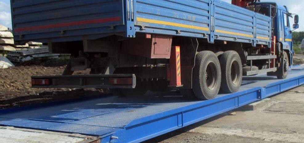 Автомобильные весы